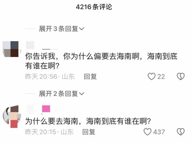 东海报出炉取消直播去海南粉丝急了尊龙凯时宇辉回国第一鸽！对话余承