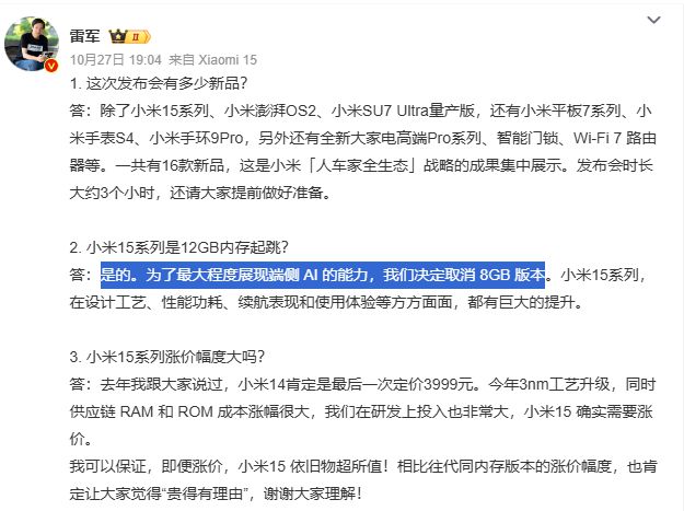彻底淘汰这类手机要涨价了尊龙凯时链接安卓旗舰将
