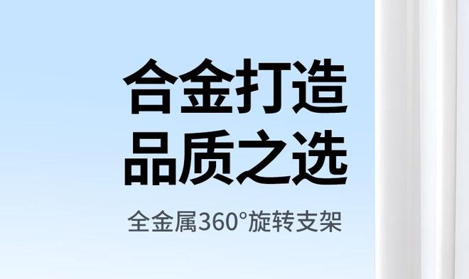旋转手机  平板支架开售599 元起尊龙凯时app绿联全金属 360°(图2)