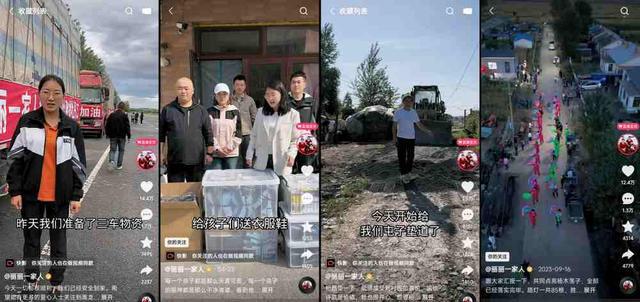 0万返乡宝妈靠直播让全家走向“向往的生活”尊龙凯时app平台单场直播GMV超290(图8)