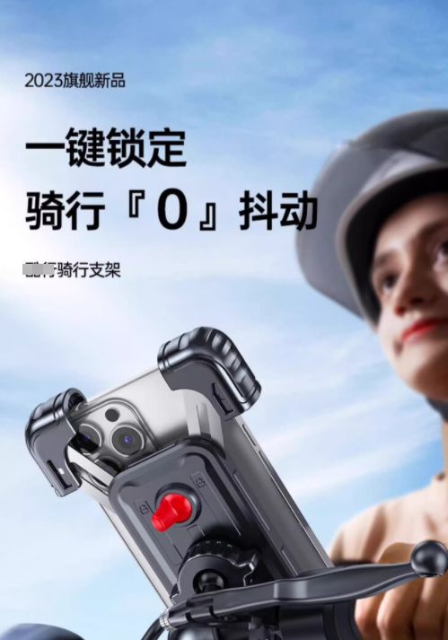 支架交警：不是为难大家是为了安全尊龙凯时网站电动车不允许安装手机(图4)