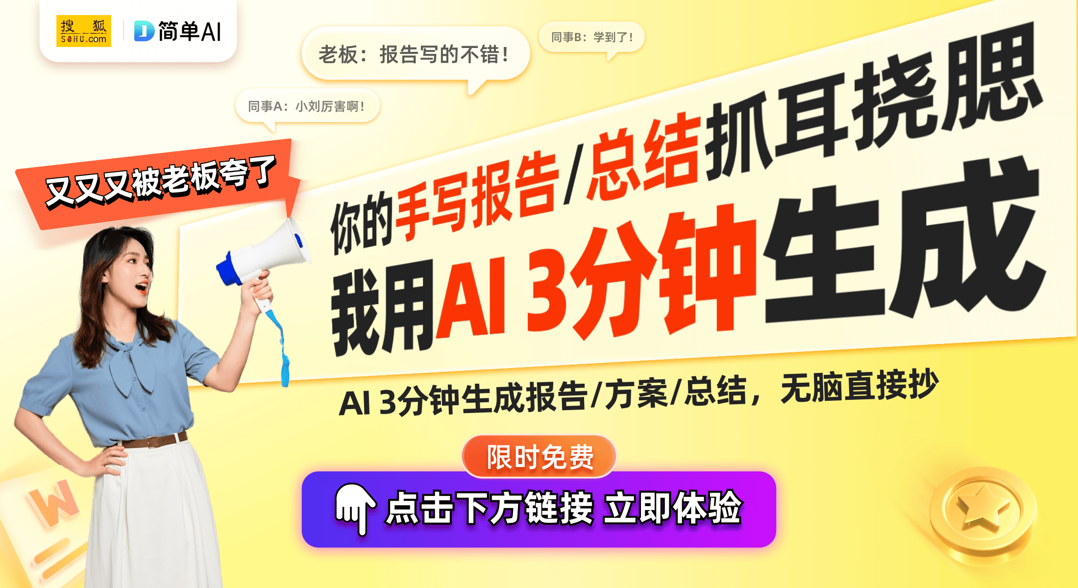 乓手机壳：功能创新与营销巧思的结合人生就是博-尊龙凯时小米79元乒