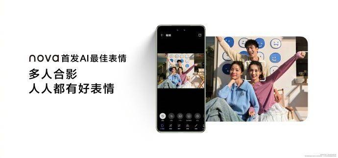 系列与nova Flip时尚颜值“天生一对”凯时尊龙最新网站情人节送礼选nova 13(图2)