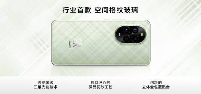 系列与nova Flip时尚颜值“天生一对”凯时尊龙最新网站情人节送礼选nova 13(图3)